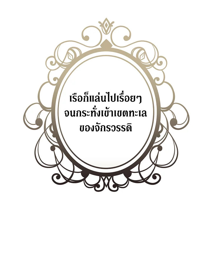 Shadows Queen 10 100